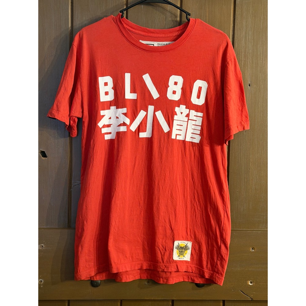 Roots of Fight Bruce Lee 80th Anniversary Red T-Shirt Mens Large Made in USA RO